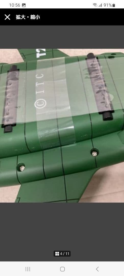 新世紀合金！！新品・未使用のサンダーバード2号 &4号セット！！価格応談可。