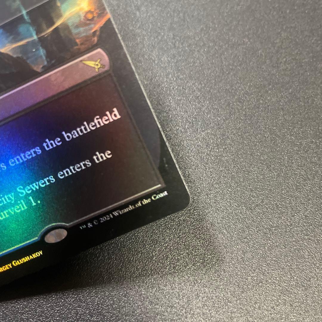 MTG foil 英語版 地底街の下水道 ボーダーレス版