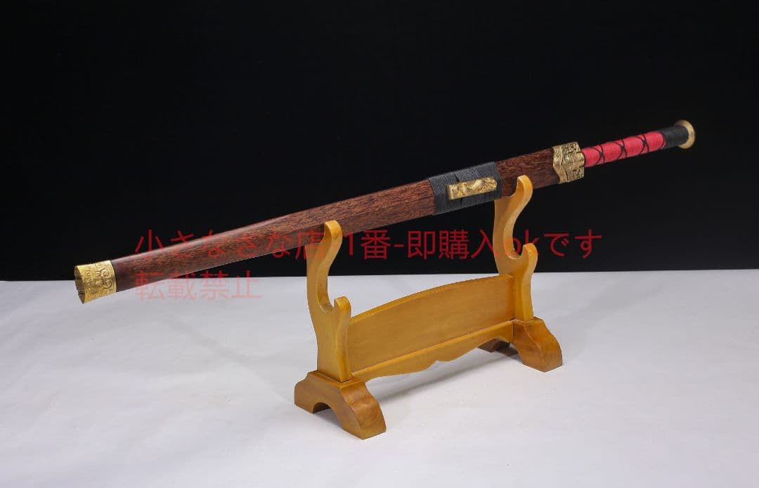 古典的な銅装漢剣模様鋼が赤くなる 古兵器 武具 刀装具 日本刀 模造刀 居合刀
