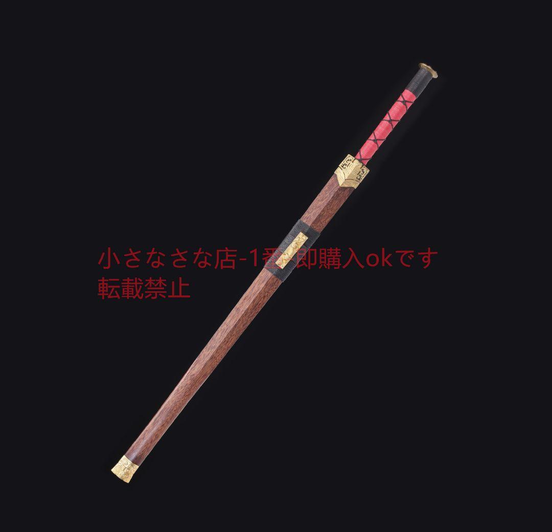 古典的な銅装漢剣模様鋼が赤くなる 古兵器 武具 刀装具 日本刀 模造刀 居合刀