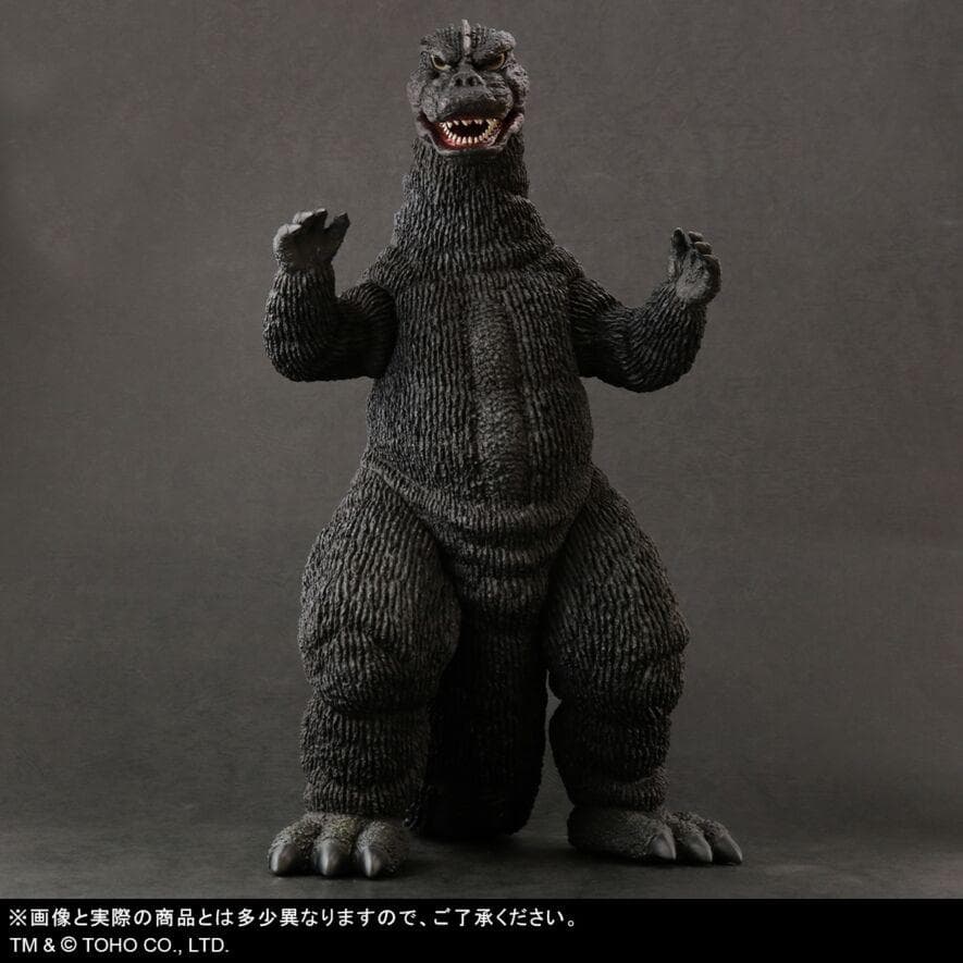東宝30㎝シリーズ ゴジラ 1975 発光Ver