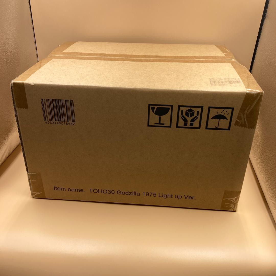東宝30㎝シリーズ ゴジラ 1975 発光Ver