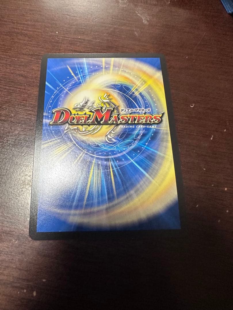 真気楼と誠偽感の決断 パーフェクトペテンシー シークレット シク