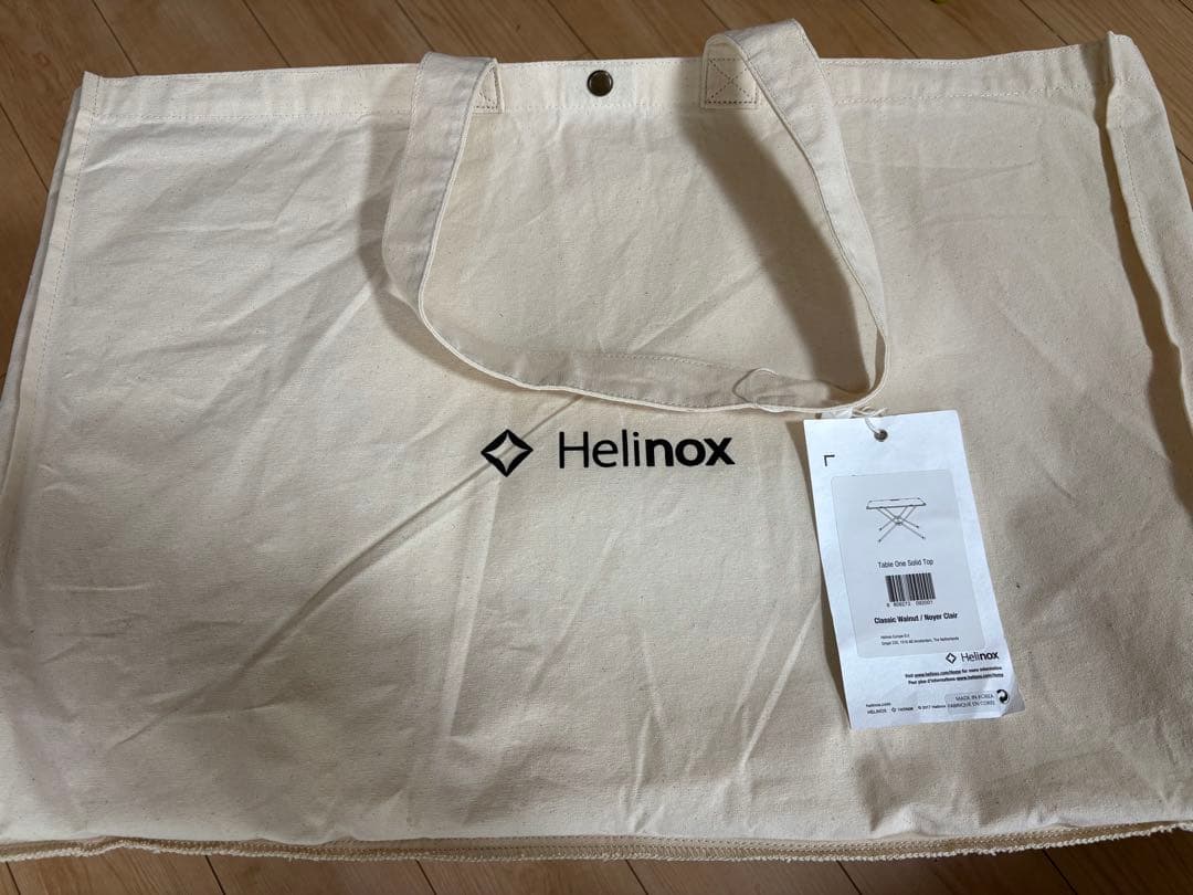 ヘリノック　テーブルワン　ソリッドトップテーブル　収納袋付