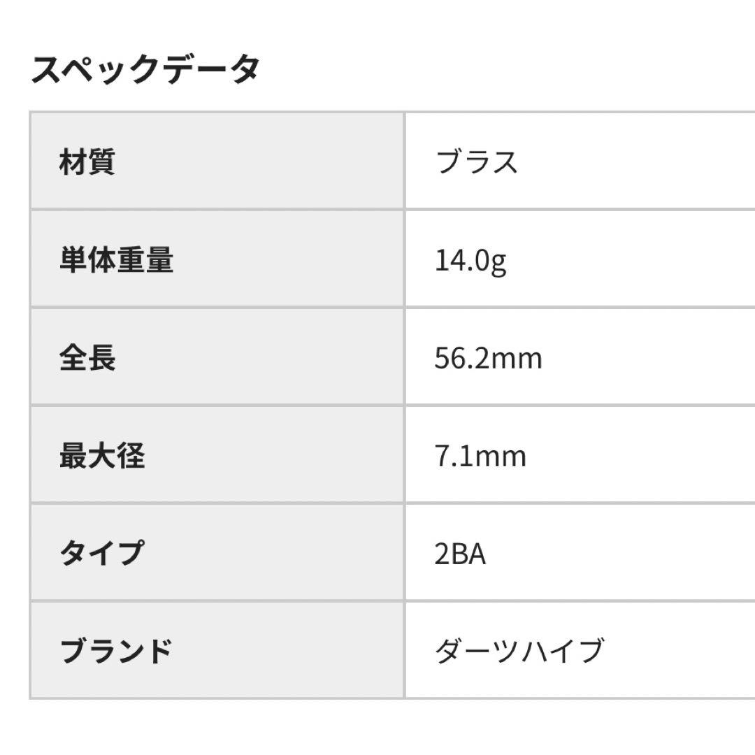 c*i様 イブラヒム ダーツセット(ダーツケース付き) カード未使用