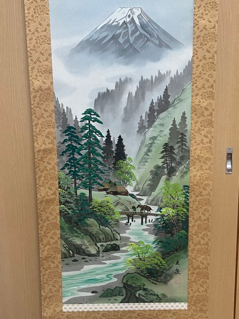 富嶽仙境 青木玉泉作 掛軸