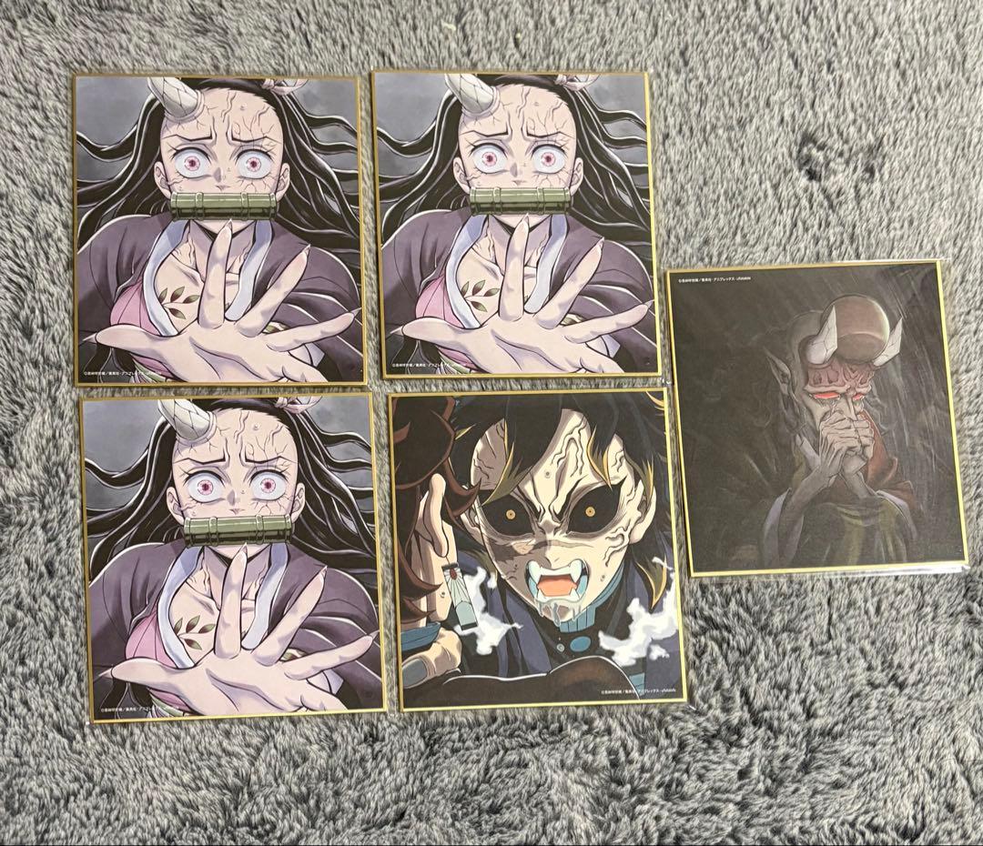 鬼滅の刃　web SHOPくじ　色紙　17点　まとめ売り