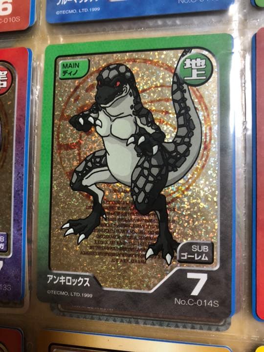 R*1様 【モンスターファーム】キラキラコンプリートキャンペーン　ディノ種セット