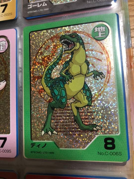 R*1様 【モンスターファーム】キラキラコンプリートキャンペーン　ディノ種セット