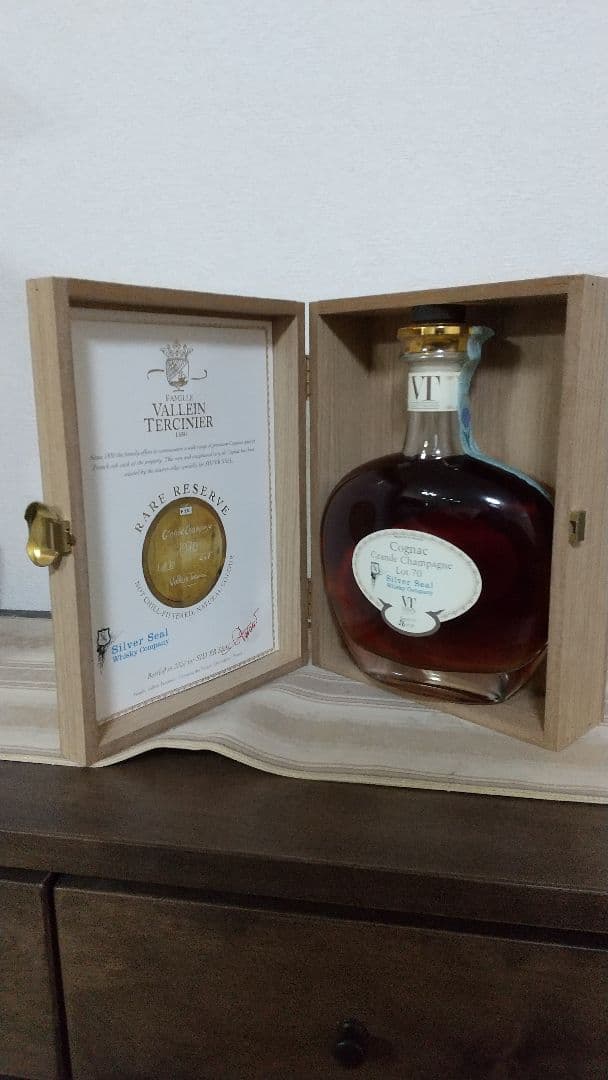 【超激レア】コニャック ヴァランテルシニエ Lot 70 GC