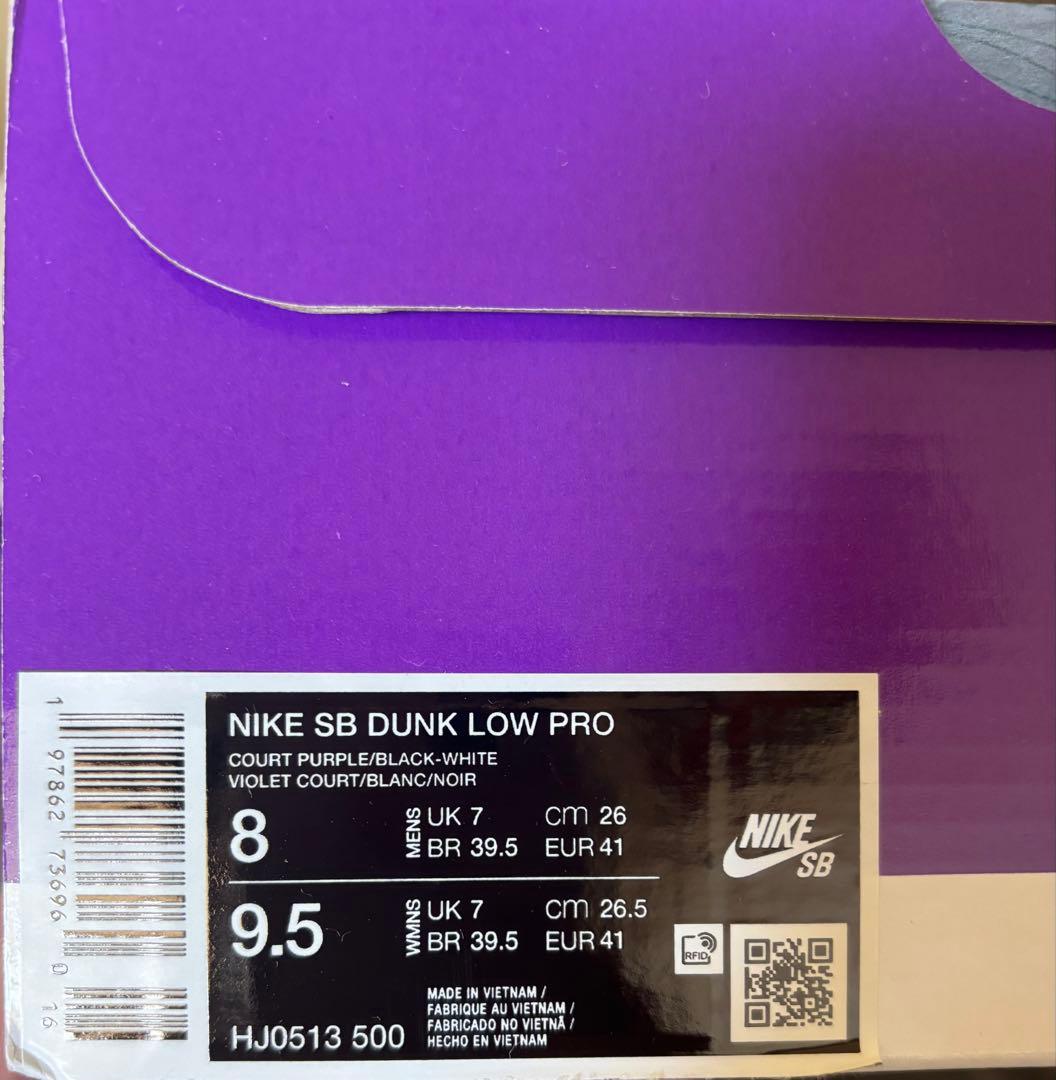 スケートボード Nike SB Dunk Low Hayley Wilson 26