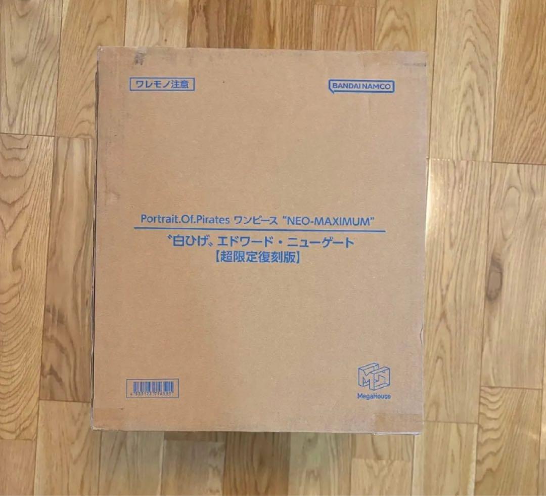 ワンピース POP MAXIMUM 白ひげ 超限定復刻版