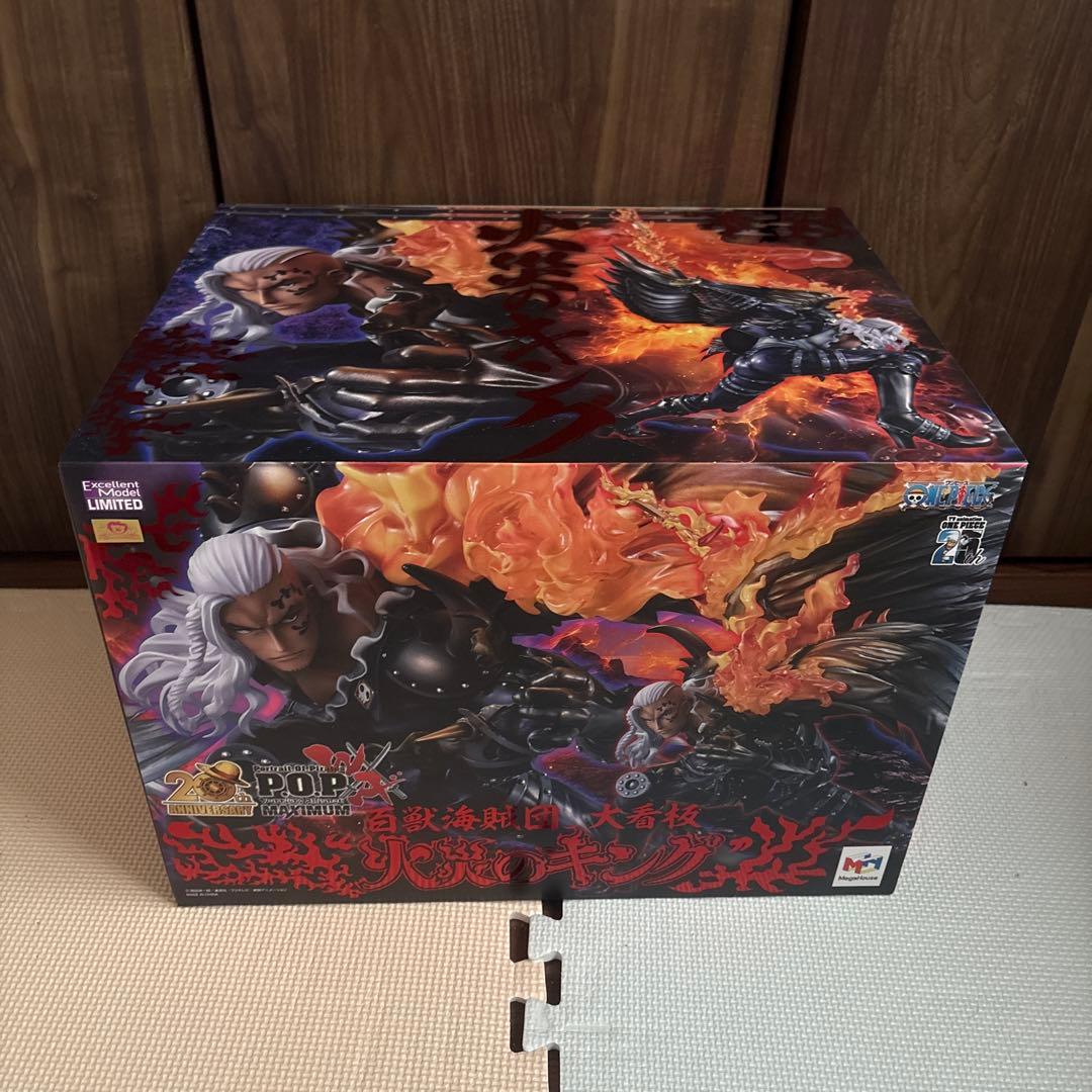 ワンピース POP MAXIMUM 百獣海賊団 大看板 火炎のキング