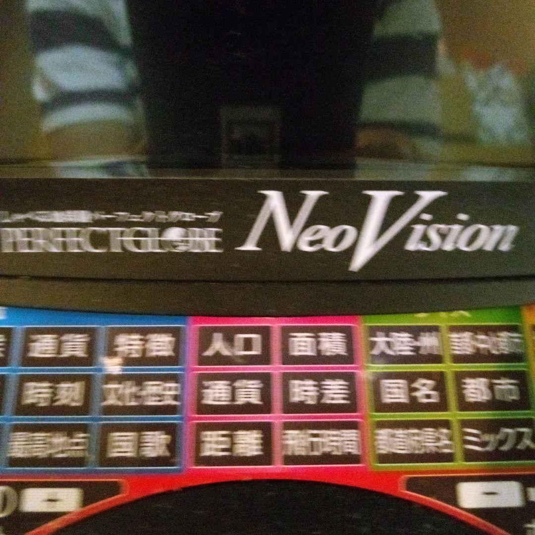 しゃべる地球儀パーフェクトグローブ、取扱説明書