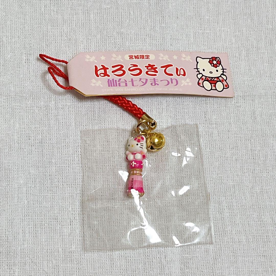 【希少レア物あり】ご当地キティ 国内 海外20個＋1個まとめ バラ売り