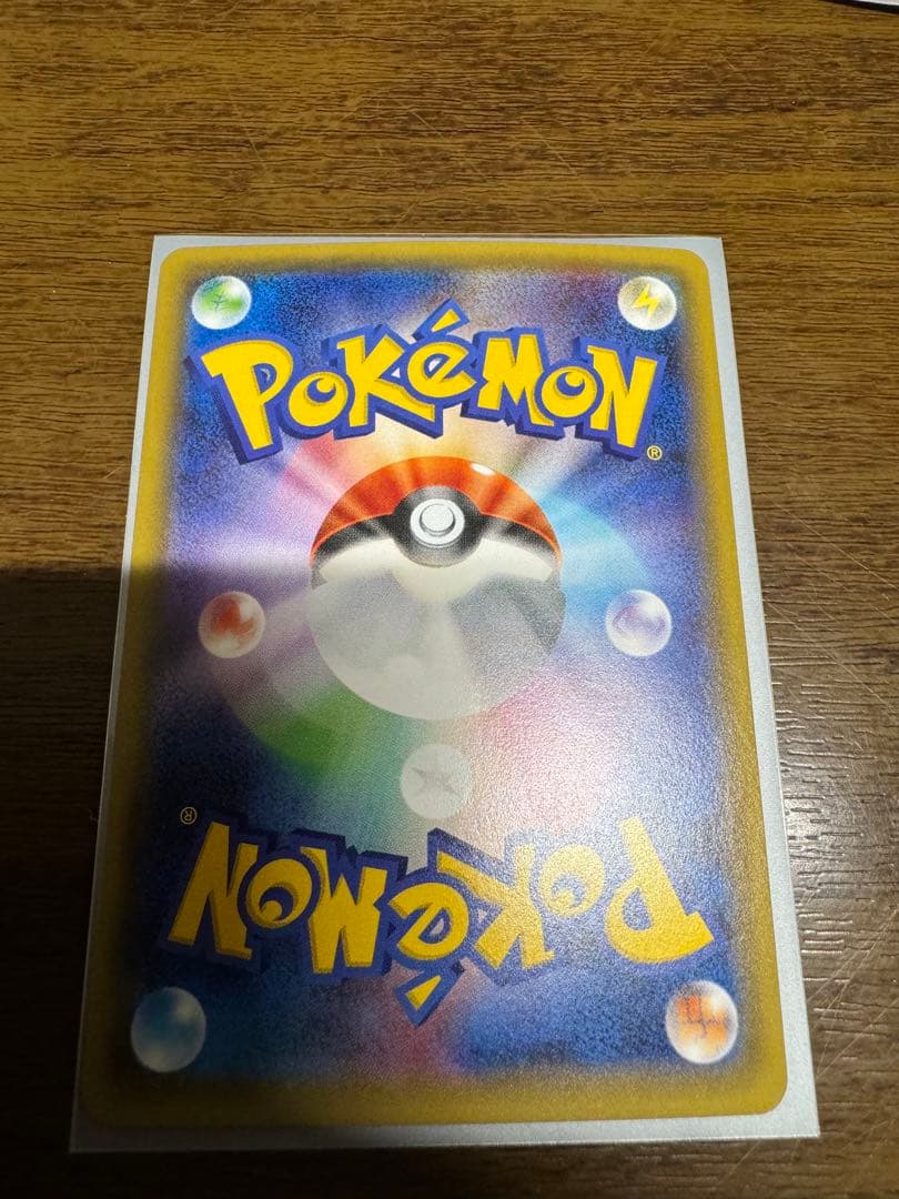 ポケモンカードゲーム　ポケキュン　デデンネ