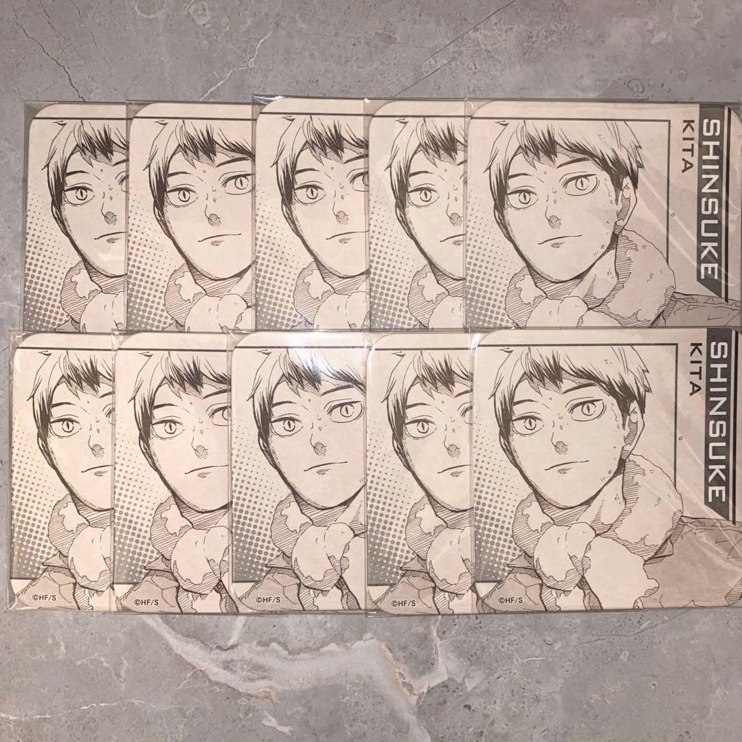 ハイキュー‼︎ 北信介　アートコースター10枚