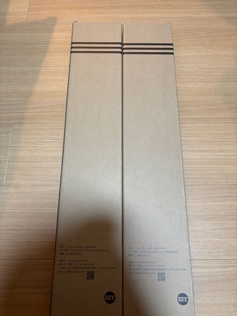 新品　マックアウトドア　マックワン　Mac One ポール 250～280 2本