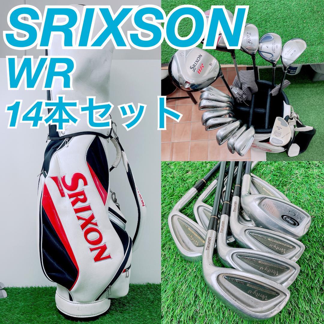 SRIXON WR YAMAHA メンズ ゴルフクラブ 14本セット　N2131
