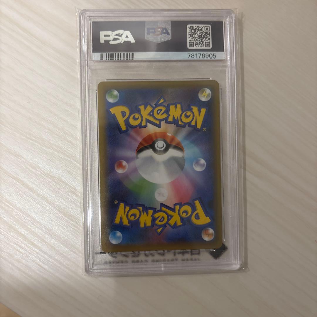 レシラム 020/025 プロモカードパック 25th PSA10