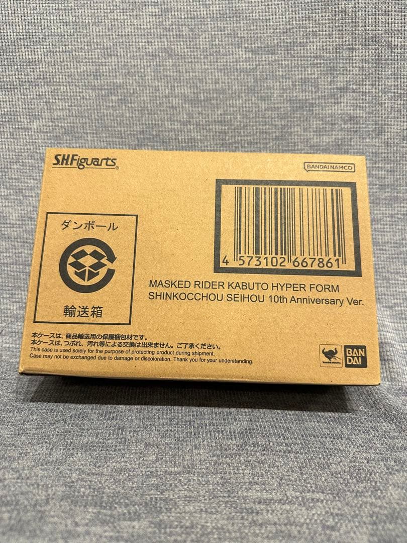 SHFiguarts 真骨彫製法　仮面ライダーカブト　ハイパーフォーム　10th