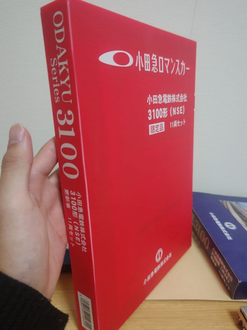 最終値下げ　マイクロエース 小田急 3100形・更新車　限定品