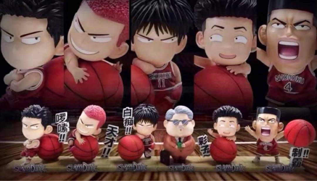 SLAM DUNK スラムダンク  フィギュア ガレージキット6体