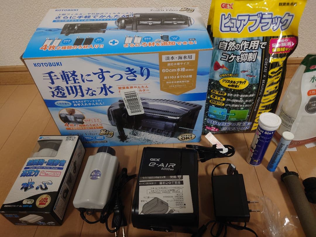 アクアリウム用品色々