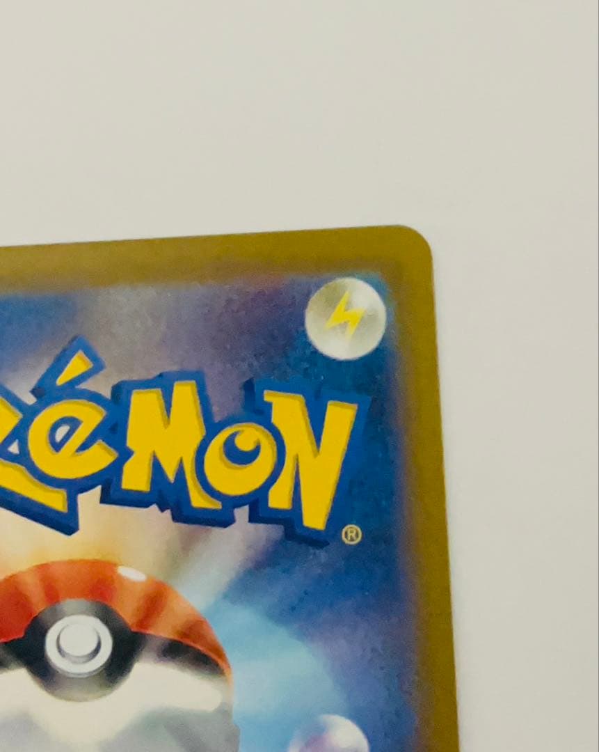 G*N様 【メガゲンガーex】 SAR m2a 240/193(センタリング良好