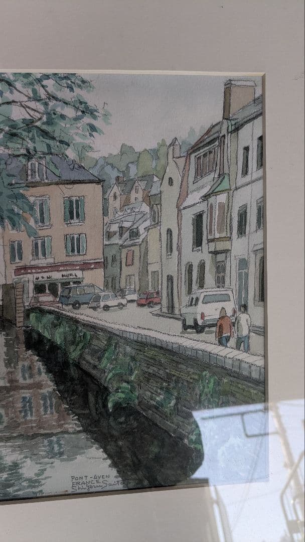 「ポン・タヴァンの町」斎藤茂作　 水彩画 フレーム付き