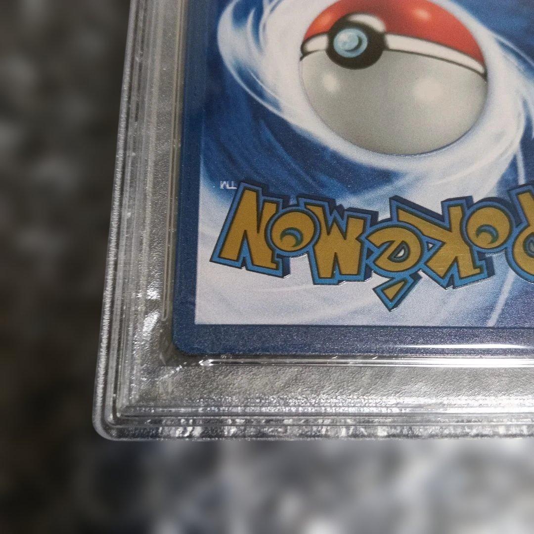 リザ−ドンウルトラメタルコレクションカ−ド.!. 2021年.PSA8.!