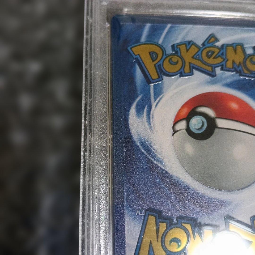 リザ−ドンウルトラメタルコレクションカ−ド.!. 2021年.PSA8.!