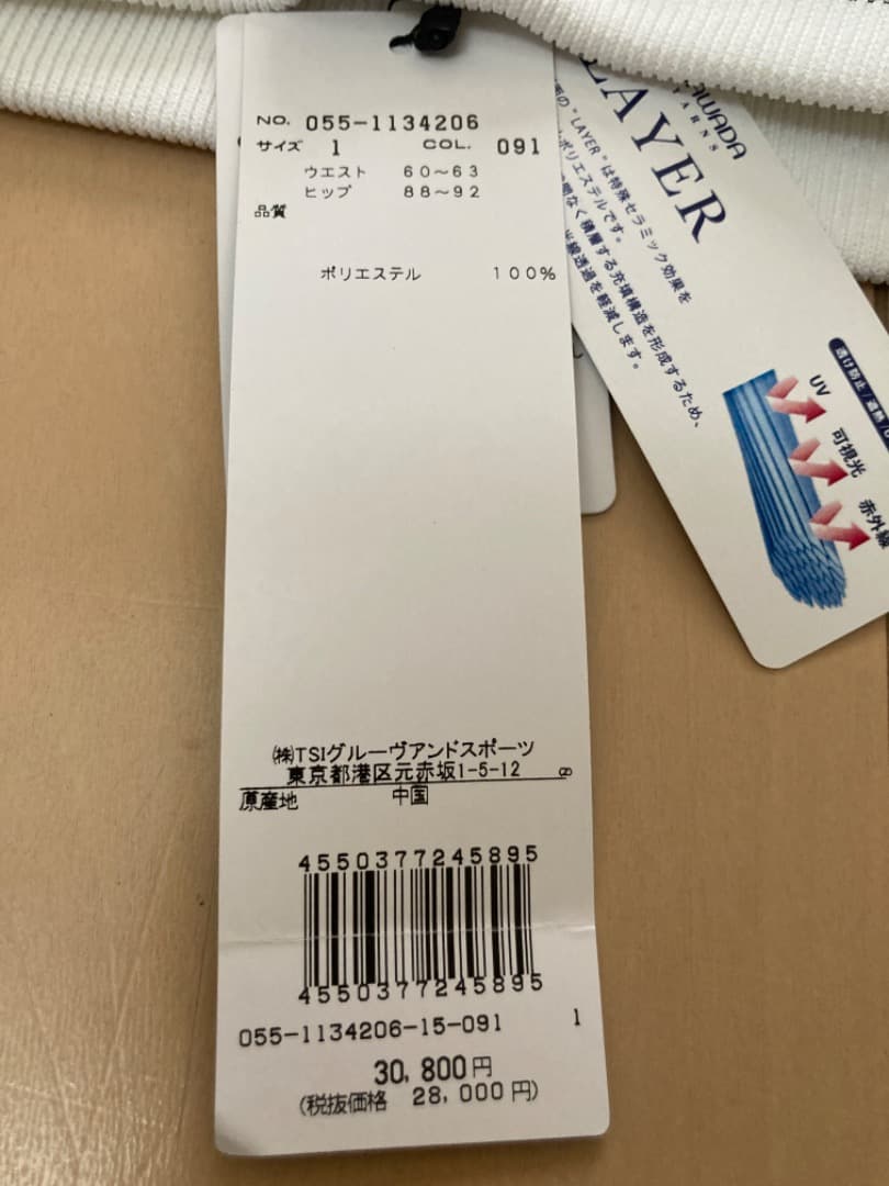 パーリーゲイツさくら柄　新品未使用　サイズ1