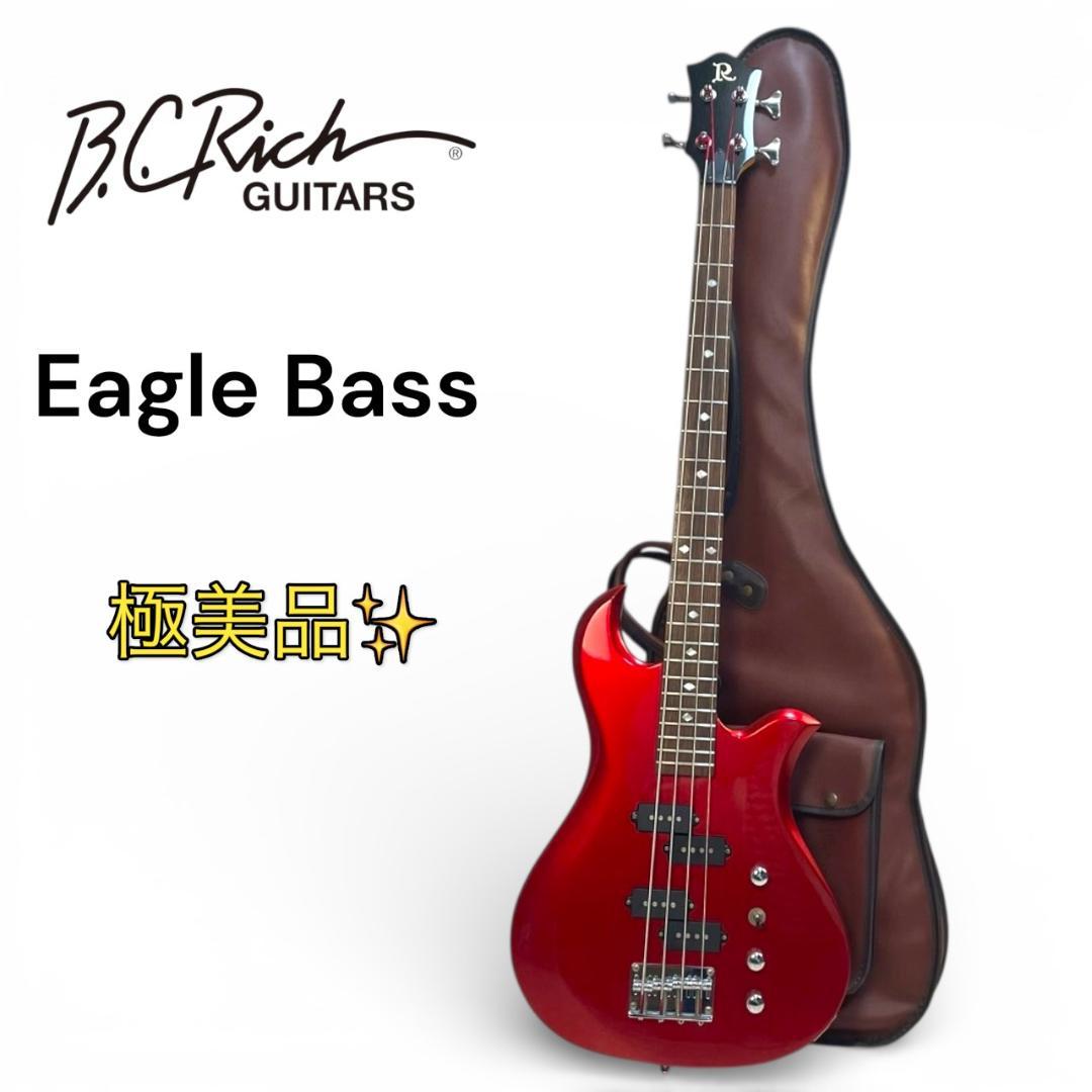 【極美品】　B.C.Rich Eagle ベース