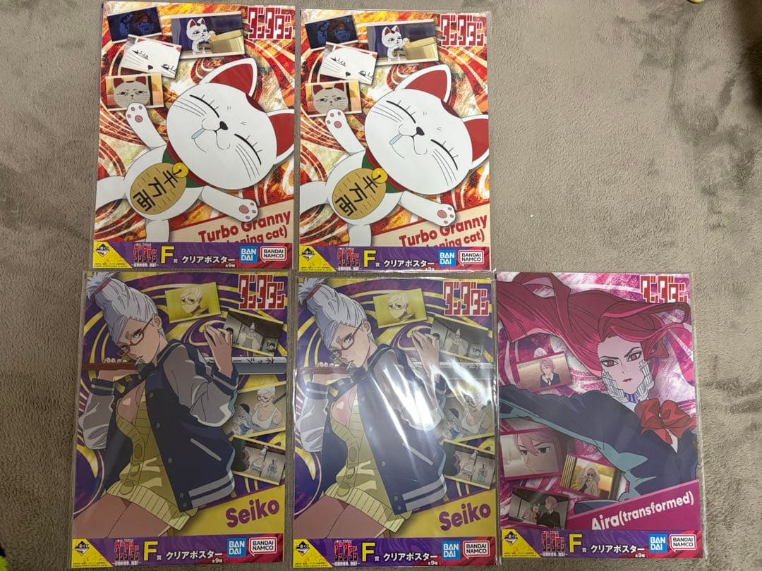 【即購入可能】ダンダダン一番くじ　 ラストワン賞ジジ セット