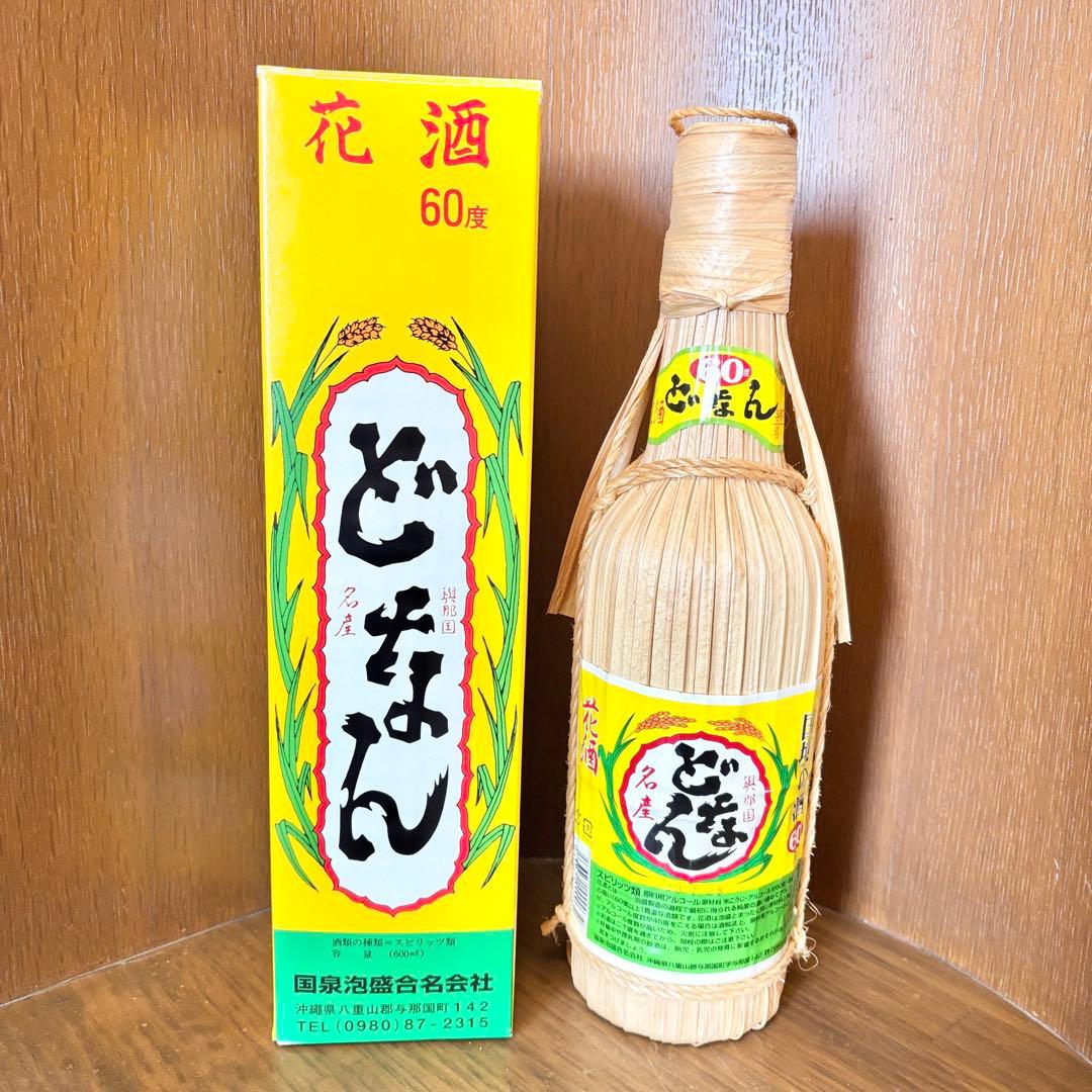 どなん 花酒 古酒 泡盛 600ml クバ巻 アルコール60度 14〜15年