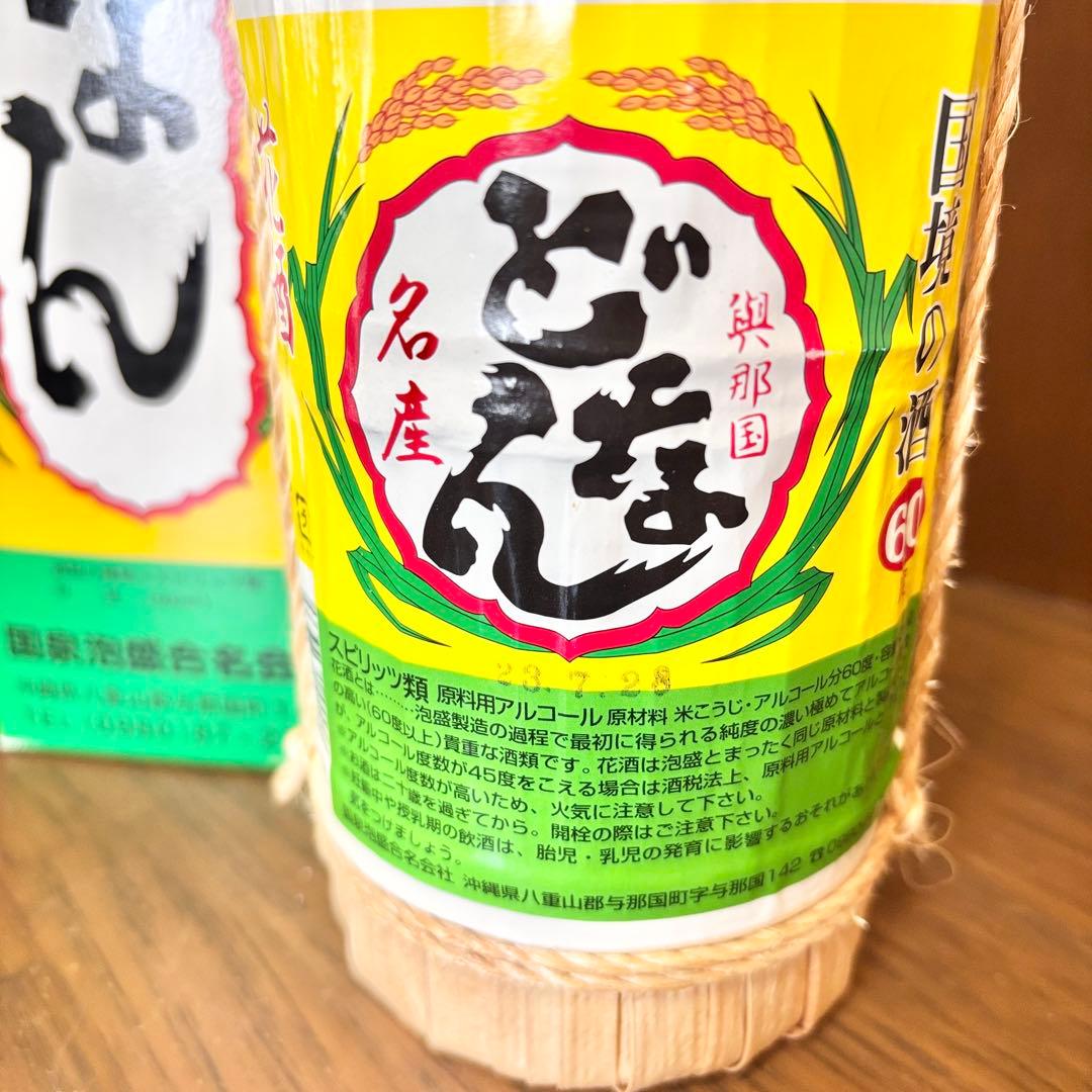 どなん 花酒 古酒 泡盛 600ml クバ巻 アルコール60度 14〜15年