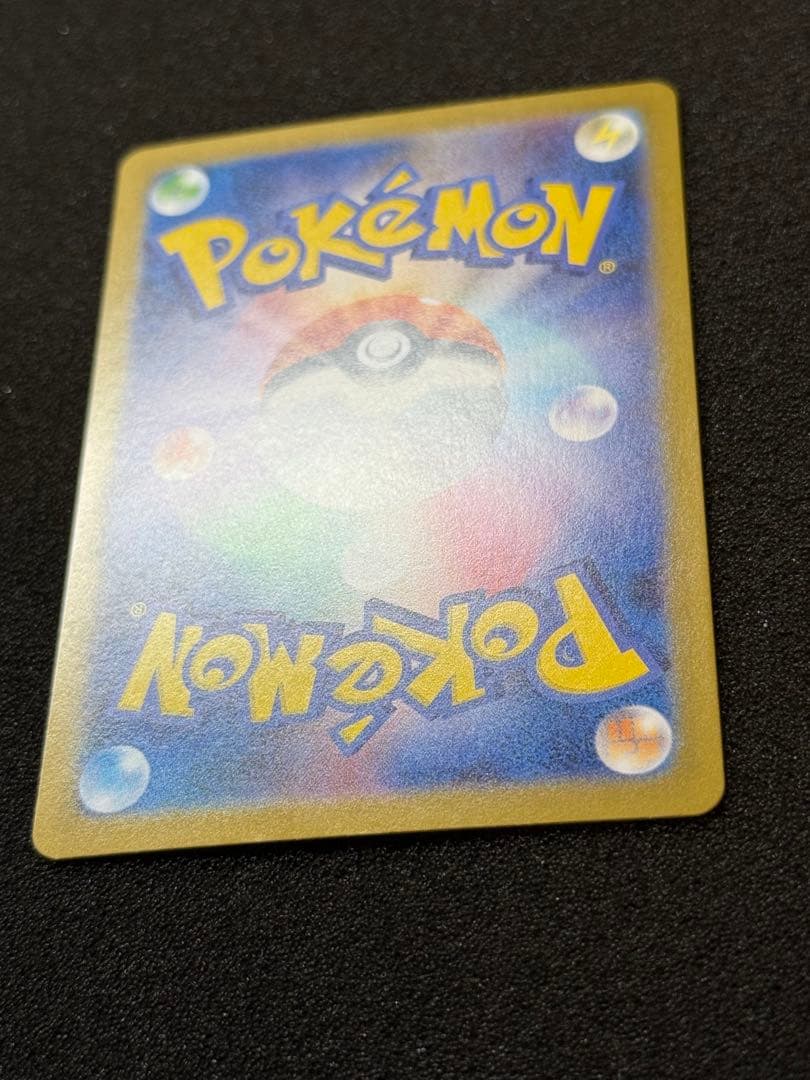 【魂抜け】メガリザードンX EX MUR エラー インフェルノX116/080