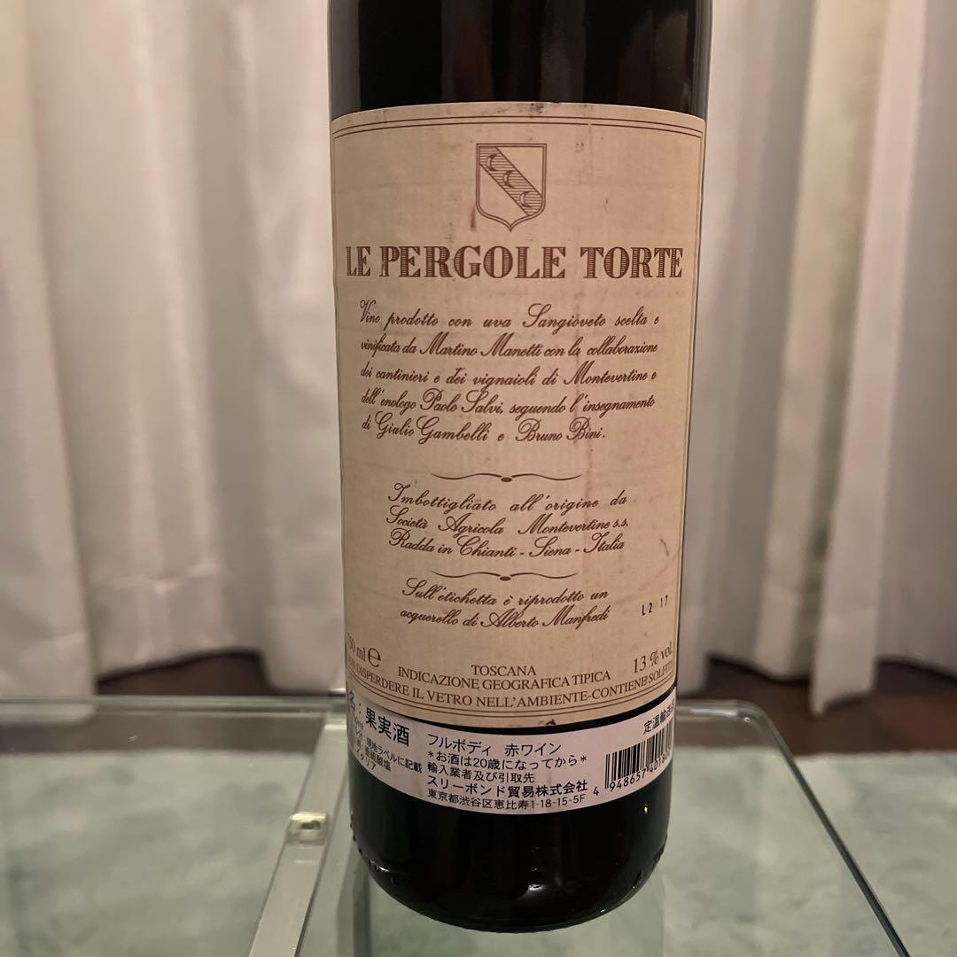 ヨ*ー様 レペルゴーレトルテ 2014 イタリア 赤ワイン 希少