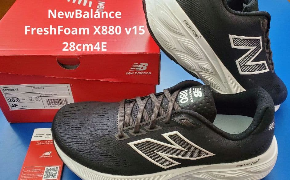 ニューバランス　Fresh Foam X 880 v15 28cm 4E メンズ