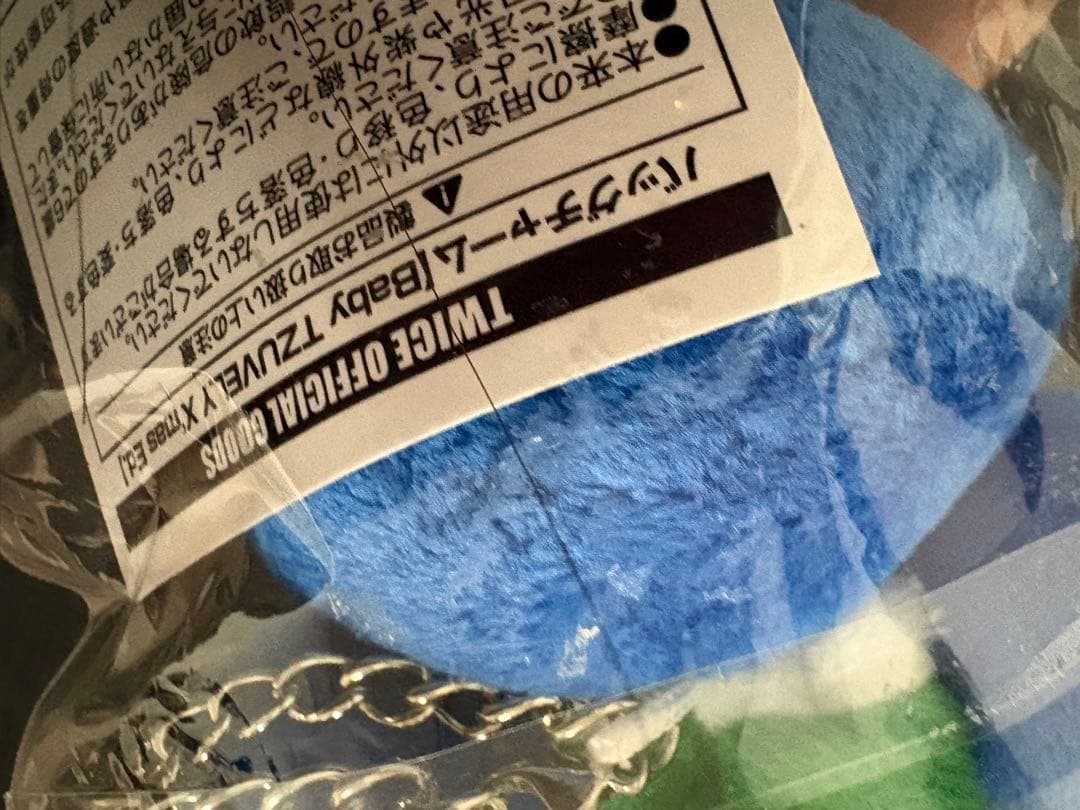 TWICE ツウィ　Baby TZUVELY X’mas Ed. バッグチャーム