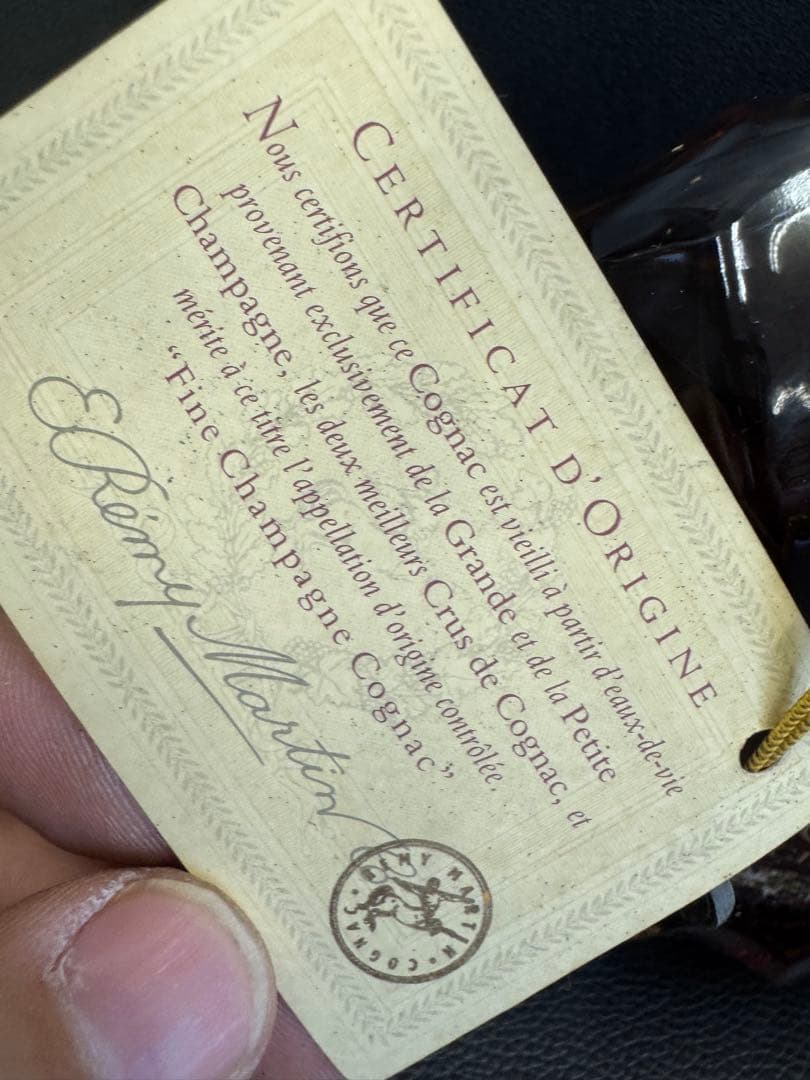 レミーマルタンXOスペシャル タグ付き 箱なし コニャック