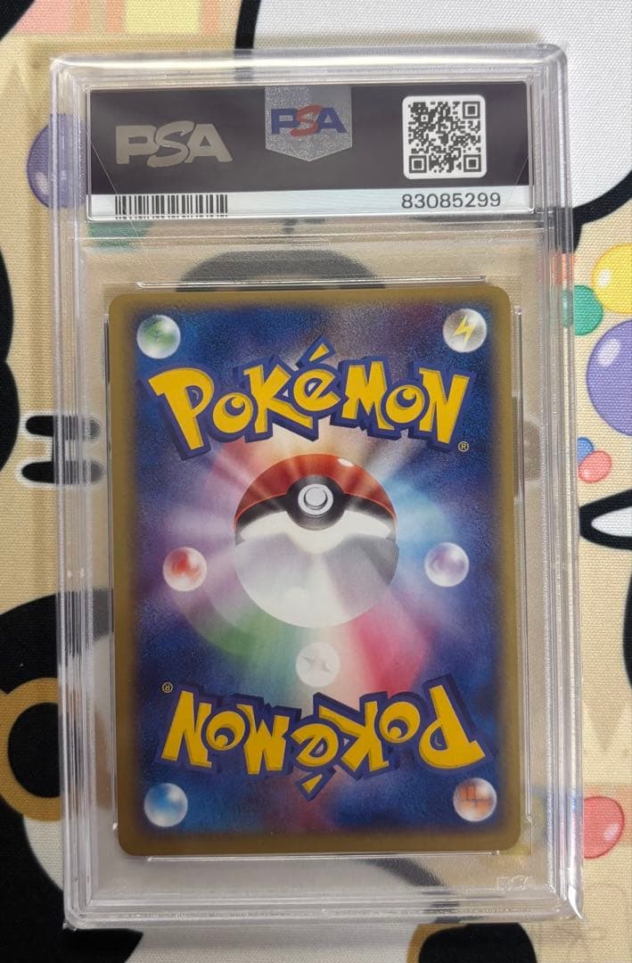 ラッキーex PSA10 036/055 美品 最安値 即日発送 ポケモンカード
