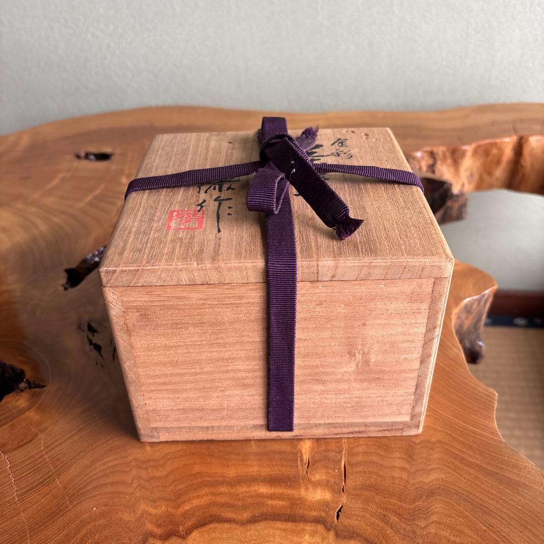 金彩 宇野徹 抹茶碗 茶道具 共箱