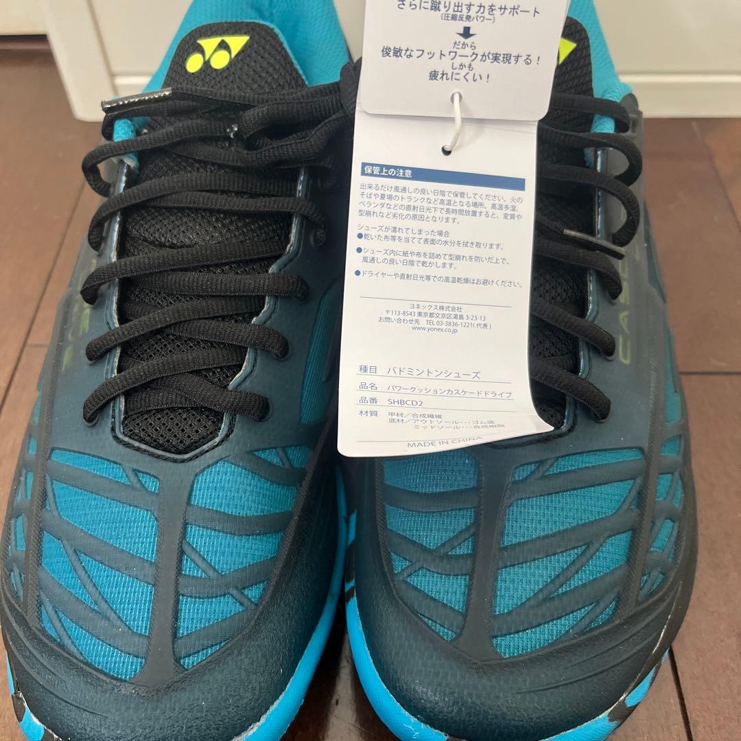 ヨネックスバドミントンシューズ