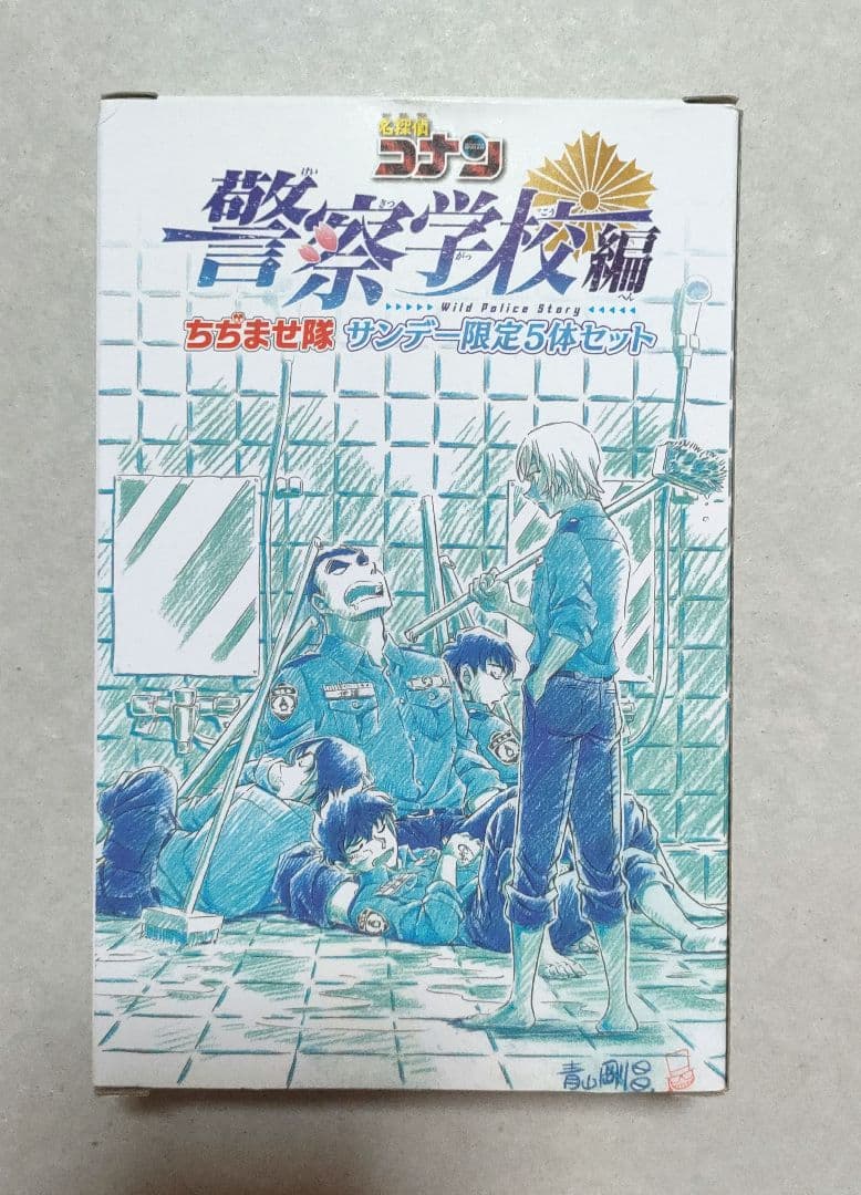 名探偵コナン 警察学校組 ちぢませ隊