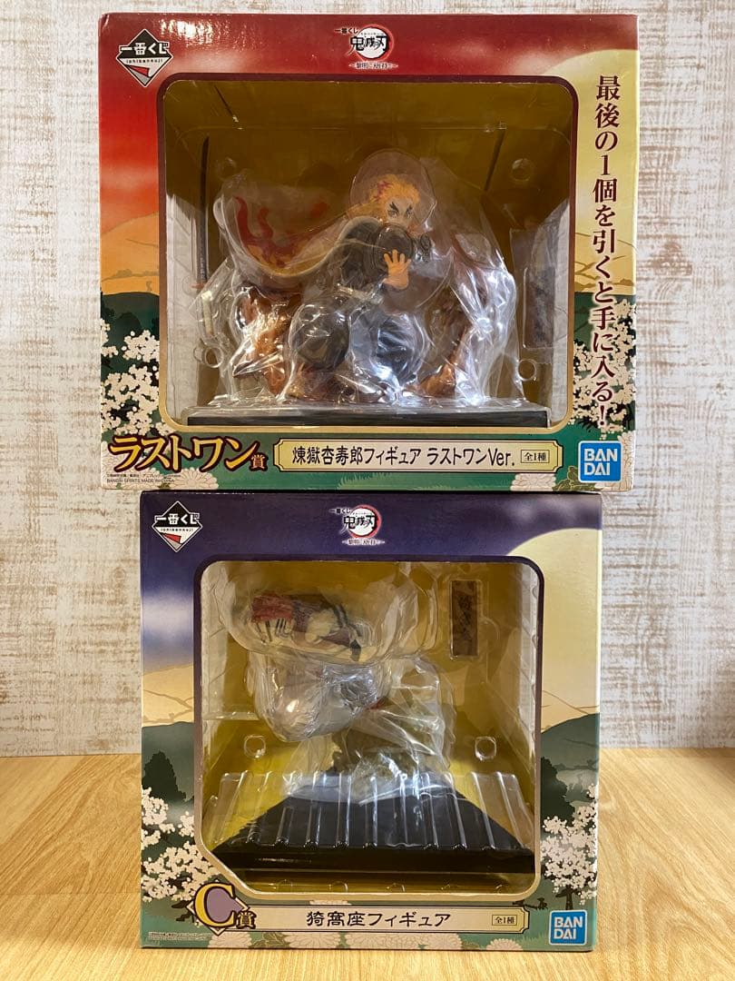 一番くじ 鬼滅の刃 煉獄杏寿郎 ラストワン 猗窩座 C賞 フィギュア 2点セット