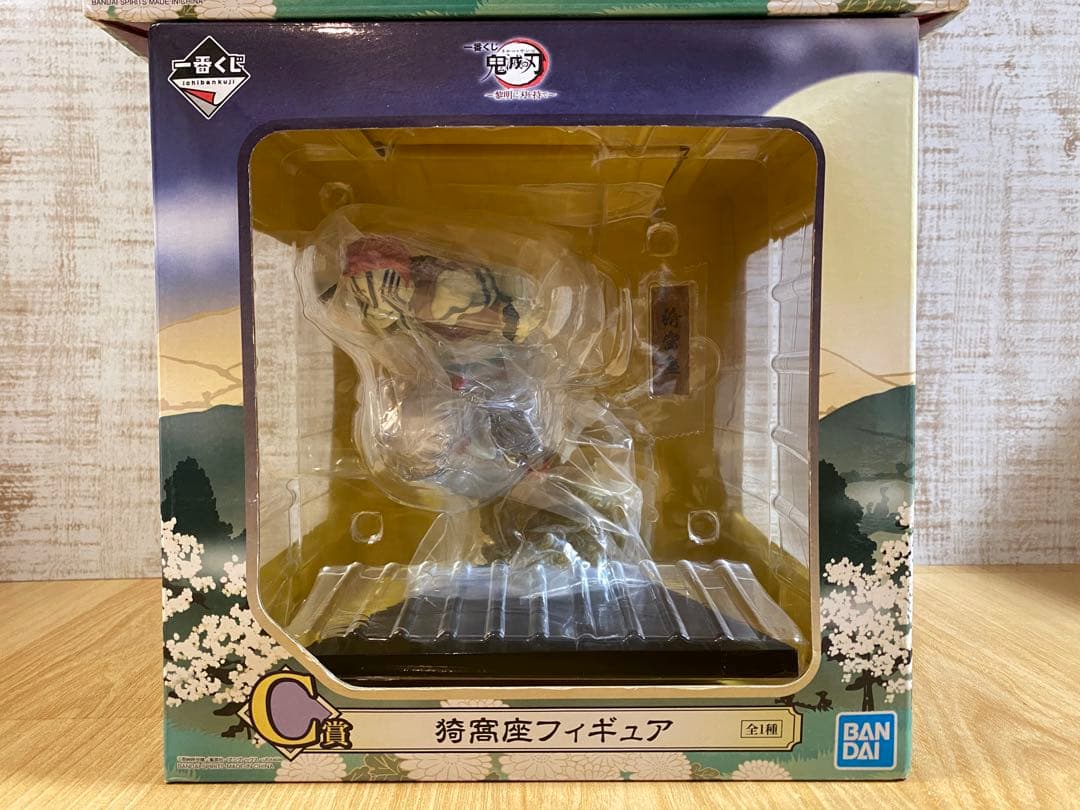 一番くじ 鬼滅の刃 煉獄杏寿郎 ラストワン 猗窩座 C賞 フィギュア 2点セット