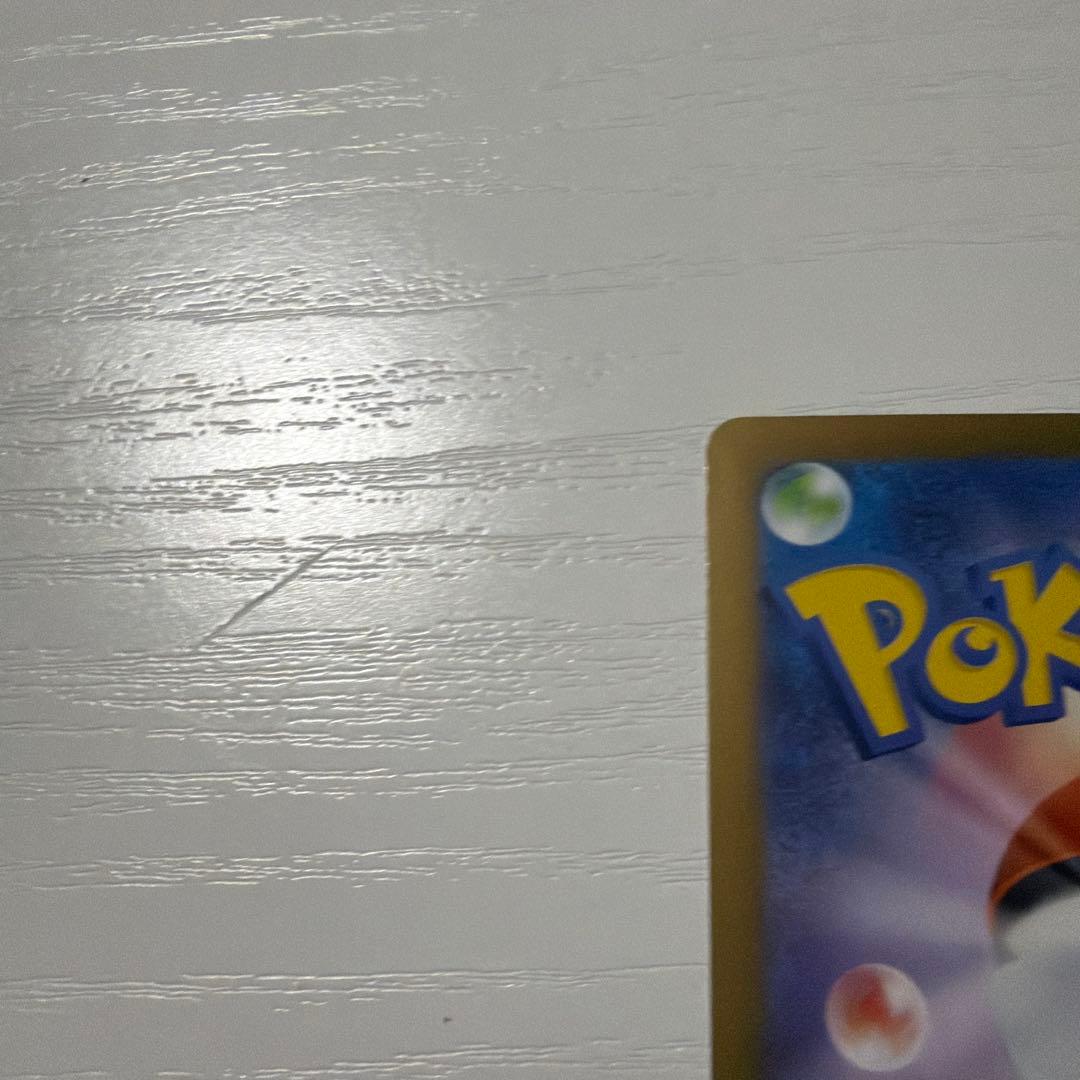 ニャースex sar 2枚