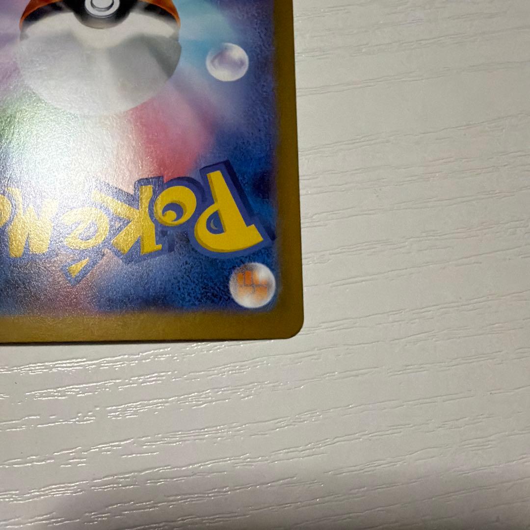 ニャースex sar 2枚